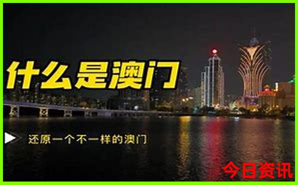 全新攻略新澳门网友热议2025一键直达最新款指南免费-新澳门精准正版免费大全